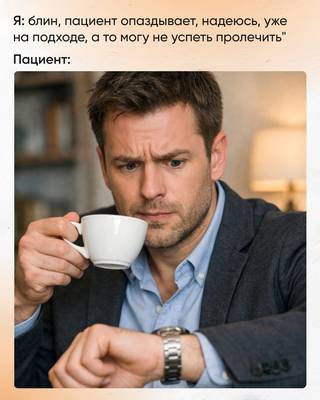 Мем